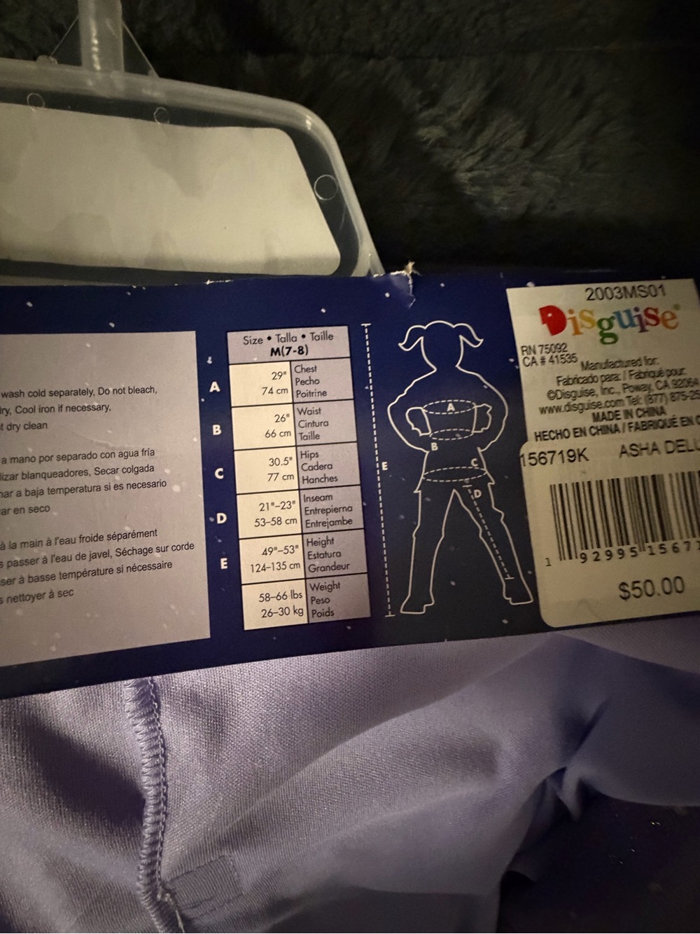 Disney Wish Asha Deluxe Costume Size M NWT - Picture 8 of 8